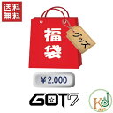 GOT7 福袋 2000円★グッズセット/ メンバー選択 韓流グッズセット ゴッドセブン ガットセブン/おまけ：生写真(hb70181106-1)(hb70181106-1)