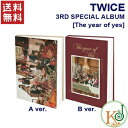 【おまけ付き】TWICE CD アルバム「The year of YES」バージョンランダム CD KPOP トゥワイス / おまけ：生写真 トレカ(8809440338542-1)(8809440338542-1)