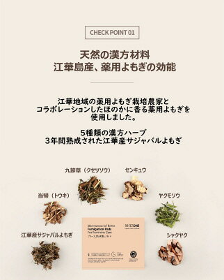 ヨモギ蒸しパッド オーガニックバッド 冷え対策 よもぎ蒸し よもぎシート カイロ貼る ダイエット 冷房 温活 8個入り5箱+5個(7070240411-04)