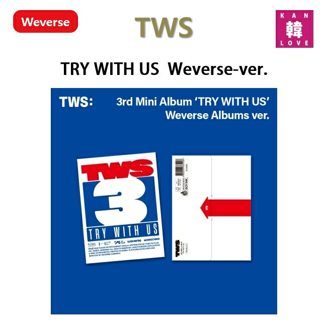 Love㤨֡ڤޤդTWS [ TRY WITH US ] Weverse-ver. 3rd Mini Album CD ȥ ĥ Х ڹ񲻳ڥ㡼ȿ KPOP ή/ޤ̿(8800296365928-01פβǤʤ1,897ߤˤʤޤ