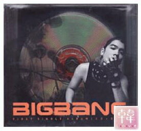 BigBang (ビックバン) 1st Single Album / BIGBANG  / おまけ：生写真(10000098)(10000098)
