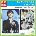   A4 クリアファイル WANNA ONE ジェファン/ L-HOLDER(7070170912-12)(7070170912-12)