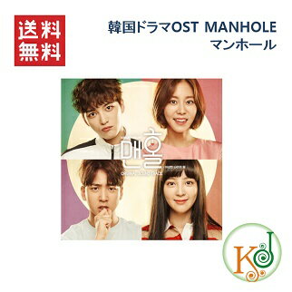 楽天市場】韓国ドラマ 秘密 ost(CD・DVD)の通販 楽天市場】韓国ドラマ 秘密 ost(CD・DVD)の通販