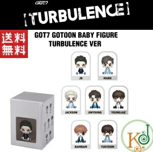 【K-POP 韓流】 GOT7 GOTOON BABY FIGURE (TURBULENCE VER.) フィギュア おまけ:生写真