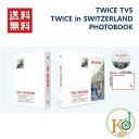 【K-POP 韓流】 TWICE TV5 TWICE in SWITZERLAND PHOTOBOOK(コード：3) トゥワイス/おまけ：選択(8809585692073-1)(8809585692073-1)