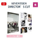 【おまけ付き】SEVENTEEN SPECIAL ALBUM 【DIRECTOR’S CUT】バージョン選択(PLOT、SUNSET ver) セブンティーン セブ千/おまけ：生写真1+トレカ1(8804775087523-1)