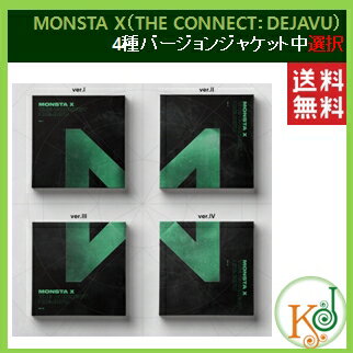 【K-POP・韓流】 MONSTA X（モンスターエクス)/THE CONNECT:DEJAVU/バージョンランダム/生写真(8804775089824-1)
