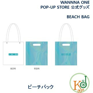 楽天韓LoveWANNA ONE 公式グッズ★ BEACH BAG POP-UP STORE ワナワン ビーチバック ポップアップストア/おまけ：生写真（7070180803-1）（7070180803-1）