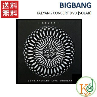 【K-POP・韓流】 BIGBANG/TAEYANG（テヤン)/2010 TAEYANG SOLAR CONCERT DVD/ビッグバン(10002572)