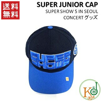 SUPER JUNIOR/CAP(キャップ)/2013年03月 SUPER SHOW5 IN SEOUL CONCERT/スーパージュニア(10007464)