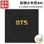 ڤޤۡBTS 2COOL4SKOOL 1st SINGLE CD Х ƾǯ Х󥿥/ޤܺ٥ڡ(8804775049590)