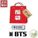 【K-POP 韓流】BTS 福袋 3000円★グッズ 文具 福袋/ 韓流グッズセット 防弾少年団 バンタン(hb70180316-4)