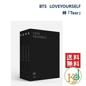 【おまけ別送】☆BTS【LOVE YOURSELF 轉 Tear】正規3集 CD アルバム【バージョンランダム】防弾少年団 バンタン/おまけ：詳細ページ参照(8809440338092-2)