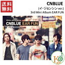 CNBLUE(イ・ジョンシン ver.)/3rd Mini Album/EAR FUN/5万枚限定版(10005242)