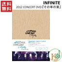 楽天韓LoveINFINITE - 2012 CONCERT DVD 『その年の夏』（3DISC） [PHOTO BOOK（111P）+ポーチ+メンバーサイン入りフォトカード8枚]（10007493）