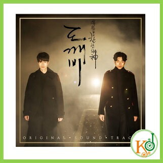 【K-POP・韓流】 鬼 (トッケビ- ) 韓国ドラマ OST バージョン ランダム (PACK 1、PACK 2) 2CD/おまけ：生写真(8809534461941)