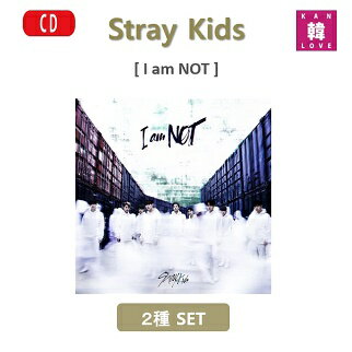 【おまけ付き】Stray Kids ミニ1集「 I am NOT 」1st Mini Album★2種セット/ STRAY KIDS ストレイキッズ/おまけ：生写真+トレカ(8809440338078-2)