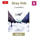 【おまけ付き】Stray Kids ミニ1集「 I am NOT 」1st Mini Album★2種セット/ STRAY KIDS ストレイキッズ/おまけ：生…