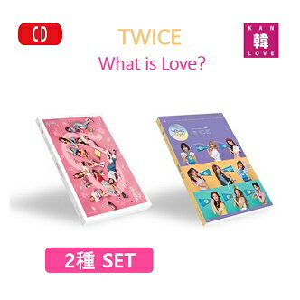 【おまけ付き】TWICE「What is Love?」5th ミニアルバム CD ★ 2種セット(A + Bver.) トゥワイス/おまけ：生写真+トレカ(8809440338085-5)