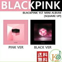 【K-POP 韓流】 BLACKPINK 1ST MINI ALBUM SQUARE UP バージョンランダム(PINK BLACK VER)/おまけ：生写真(8809269509154-2)