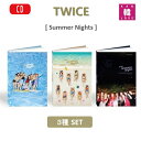 【おまけ11種付き】TWICE THE 2ND SPECIAL ALBUM「Summer Nights」★3種セット(A B Cver.) トゥワイス/おまけ：生写真1 トレカ10(8809440338245-5)