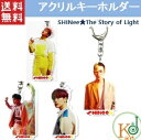 【K-POP 韓流】 SHINee グッズ The Story of Light バージョン-B★アクリルキーホルダー/メンバー選択 シャイニーSHINEE/おまけ：生写真(7070180227-43)(7070180227-43)