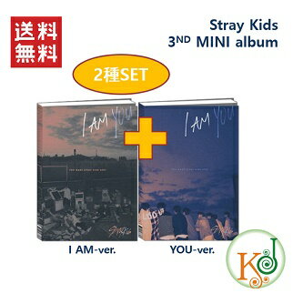 【おまけ付き】STRAY KIDS 「I AM YOU」 3RD ミニアルバム★2種セット( 韓国盤 ) Stray Kids ストレイキッズ/ おまけ：生写真(8809440338436-2)