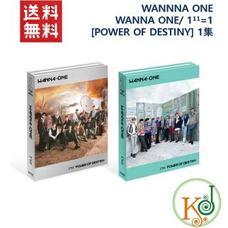 WANNA ONE/ 1 1 POWER OF DESTINY 1集 バージョンランダム発送 (CD) 韓国盤 ワナ ワン パワー オブ デスティニー/おまけ：生写真(8809603547217)(8809603547217)