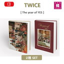 【おまけ付き】TWICE CD アルバム「The year of YES」★2種セットCD KPOP トゥワイス / おまけ：生写真 トレカ(8809440338542-2)