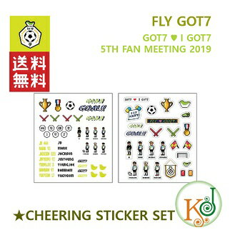 I GOT7★CHEERING STICKER SET 応援ステッカーセット【FLY GOT7 5thファンミーティング】2019 GOT7 公式グッズ ガットセブン/おまけ：生写真(7070190112-3)