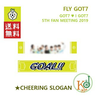 I GOT7★CHEERING SLOGAN 応援スローガン【FLY GOT7 5thファンミーティング】2019 GOT7 公式グッズ ガットセブン/おまけ：生写真(7070190112-4)