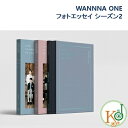 【K-POP・韓流】 【K-POP・韓流】WANNA ONE フォトエッセイ、シーズン2★ 限定盤 ワナワン/おまけ:生写真(7070190129) 【K-POP・韓流】 【K-POP・韓流】WANNA ONE フォトエッセイ、シーズン2★ 限定盤 ワナワン/おまけ:生写真(7070190129)