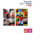 【おまけ別送】STRAY KIDS [STRAY KIDS Cle 1 : MIROH STANDARD][一般版] バージョン ランダム ストレイキッズ Stray…