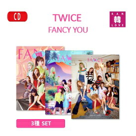 【おまけ11種付き】TWICE CD アルバム FANCY YOU 7THミニアルバム★3種セット【初回特典なし】トゥワイス/おまけ:生写真1種+トレカ10種セット(7070190408-04)
