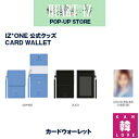 【公式生写真付き】IZ ONE - HEART IZ POP-UP STORE★カードウォーレット 公式グッズ official goods プデュ AKB48 HKT48 /おまけ：トレカ(7070190410-04)(7070190410-04)