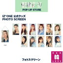 【おまけ付き】IZ ONE - HEART IZ POP-UP STORE★フォトスクリーン 公式グッズ official goods プデュ AKB48 HKT48 /おまけ：選択(7070190410-06)(7070190410-06)