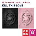 BLACKPINK Kill This Love: 2nd Mini Album バージョンランダム【BLACK PINK Ver.】/ブラック ピンク/おまけ：生写真(8809634380036-01)