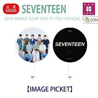 【おまけ付き】SEVENTEEN IMAGE PICKET【イメージピケット】【2019 WORLD TOUR ’ODE TO YOU’ OFFICIAL GOODS】SVT セブチ 公式 グッズ/おまけ：生写真 トレカ(7070190801-11)