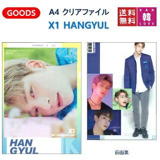 y܂tzA4 NAt@C X1 HANGYUL nM GNX L-HOLDER/ ܂FgJ(7070190804-27)