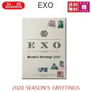 【おまけ付き】EXO 2020 シーズングリーティング 公式カレンダー シーグリ SMアーティスト エクソ/おまけ:生写真+トレカ(8809664808814-...