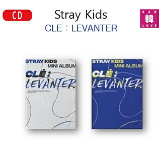 【おまけ別送】 Stray Kids 一般版 CD アルバム［Cle : LEVANTER］［バージョンランダム］ストレイキッズ スキズ / おまけ：詳細ページ参照(8809440339303-01)