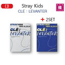  Stray Kids 一般版 アルバム［ Cle : LEVANTER ］★2種セット ストレイキッズ スキズ / おまけ：生写真(8809440339303-02)