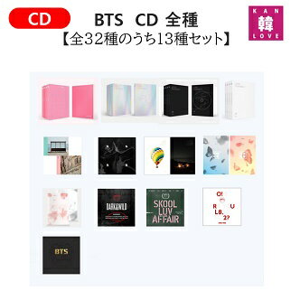 【おまけ付き】BTS CD アルバム【全32種のうち ★13種セット】ペルソナ 防弾少年団 バンタン/ おまけ：4種セット(7070191126-02)