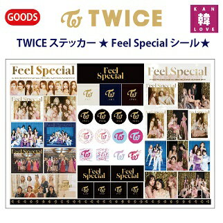 【おまけ付き】TWICE ステッカー ★ Feel Special シール★( メンバー選択)トゥワイスグッズ卒業 入学 プレゼント/おまけ：生写真 トレカ (7070191205-02)