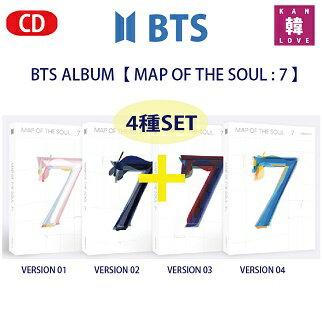 【おまけ9種付き】BTS CD アルバム [MAP OF THE SOUL : 7]★4種セット 防弾少年団 バンタン ばんたん/おまけ：生写真1種+トレカ8種セット(8809440339532-04)