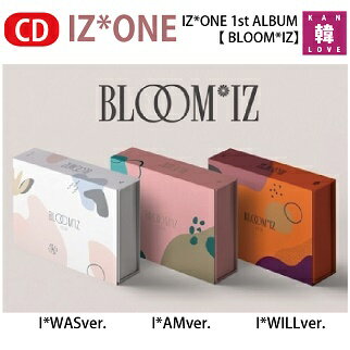 【おまけ付き】 IZONE 1st ALBUM 【 BLOOM*IZ】IZ*ONEアイズワン正規1集アルバムPRODUCE48 プデュ46 AKB48 HKT48/おまけ：生写真(8809658318862-01)