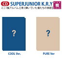 【おまけ付き】SUPERJUNIOR K.R.Yミニ1集アルバム【青く輝いていた僕たちの季節】バージョンランダム スーパージュニア K.R.Y/SJ/キュヒョン,リョウク,イェソン/おまけ：生写真(8809440339853-01)