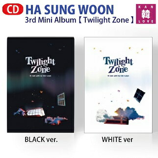 【おまけ付き】HA SUNG WOON 3rd Mini Album【 Twilight Zone 】ハソンウンミニ3集 アルバムWANNAONE ワナワン/おまけ：生写真(8804775143670-01)