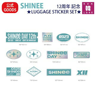 【おまけ付き】SHINEE 12周年 記念 公式グッズ★ラゲージステッカーセット★シャイニーLUGGAGE STICKER SET/おまけ：生写真+トレカ(8809718442629)