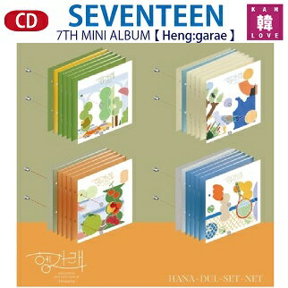 SEVENTEEN ミニ7集 アルバムランダム セブンティーン セブチ / おまけ：生写真+トレカ(8809704415170-01)